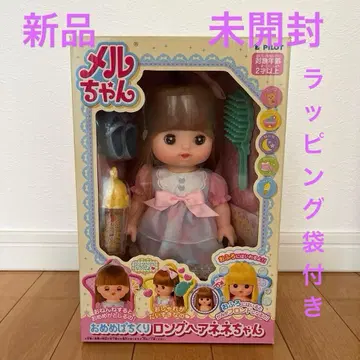 멜짱 롱 헤어 유리(네네) 새상품