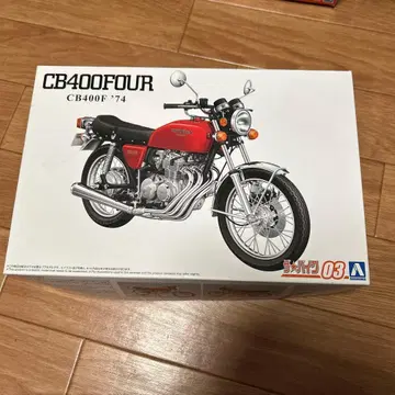 혼다 CB400F '74 프라모델 1/12 내용물 미개봉