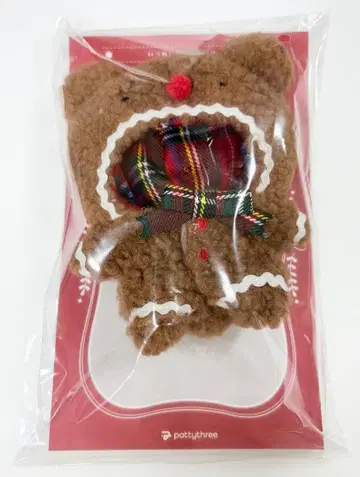 [ 1회 시착 ] 옷 이츠누이 옷 갈아입히기 시리즈 진저 베어 인형옷