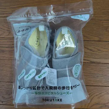 [ 미사용 새상품 ] 초쾌 병원 신발 그레이 S