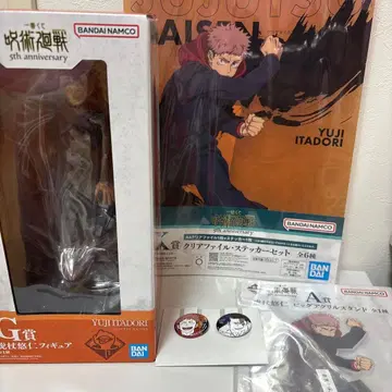 주술회전 제일복권 시부야 사건 G상 A상 K상 L상 이타도리 유우지