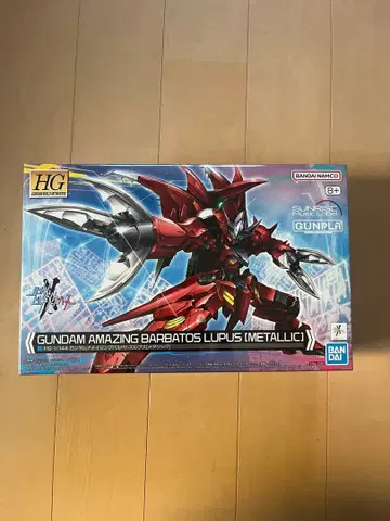 HG AMAZING BARBATOS LUPUS (METALLIC)