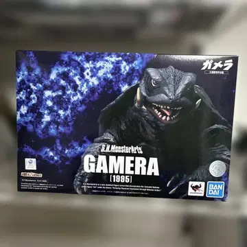 반다이 S.H.MonsterArts GAMERA (1995) 가메라