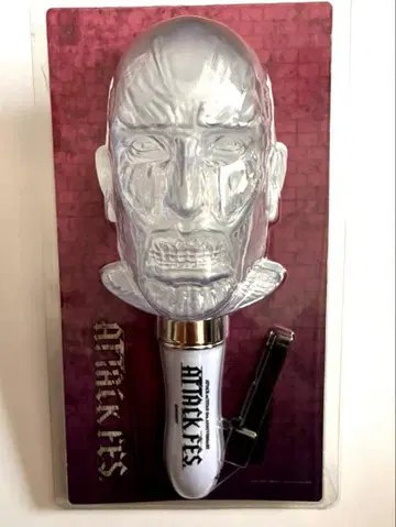 진격의 거인 ATTACK FES 초 대형 거인 응원봉