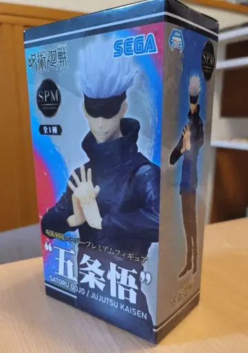 주술회전 고죠 사토루 프리미엄 피규어