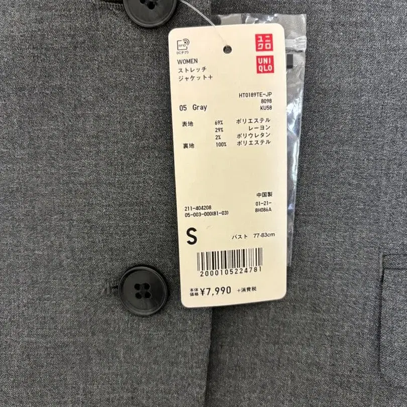 8번째 상품 이미지