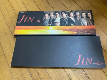 JIN DVD 세트