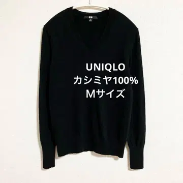 유니클로 캐시미어 100% V넥 스웨터 블랙 M