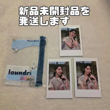 문별 Laundri 일본 한정판 사인회 혜택 세트 트레이딩 카드 파우치