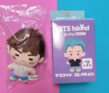 개봉 미사용 BTS Island 마스코트 컬렉션 SUGA