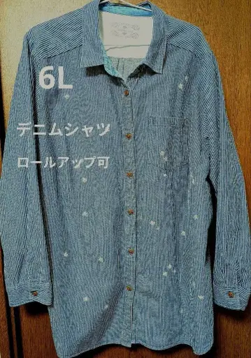 빅 사이즈 6L 데님 조 긴팔 셔츠 스트라이프 자수 코튼