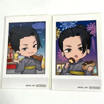 주술회전 마루쿠지 유카타 게토 스구루 특전 스티커