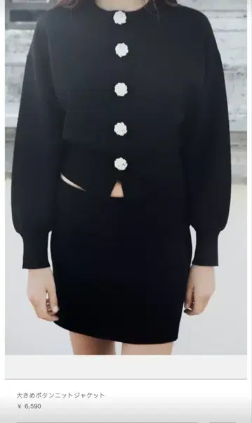 새상품급 [ ZARA ] 빅 버튼 니트 자켓