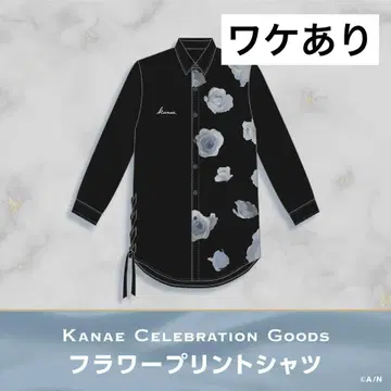 니지산지 카나에 플라워 프린트 셔츠