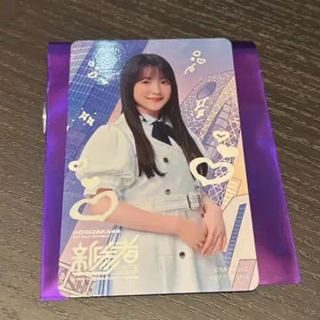 스즈키 유나 카드 신참자 후드 노기자카46