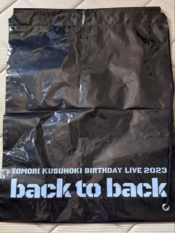 쿠스노키 토모리 벌스데이 라이브 2023 상품 판매 구매 혜택 봉투