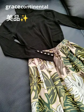 [ 새상품급 ] 그레이스 콘티넨탈 롱 플레어 스커트