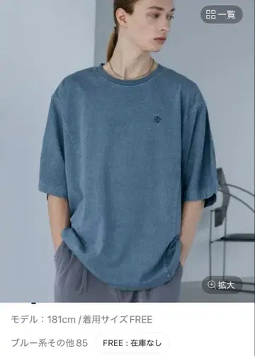 [ 익명 배송 ] HARE 로고 빈티지 티셔츠 프리 사이즈 블루