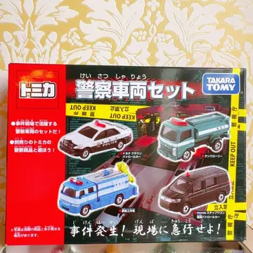 단종 레어 미개봉 새상품 토미카 경찰차량 세트