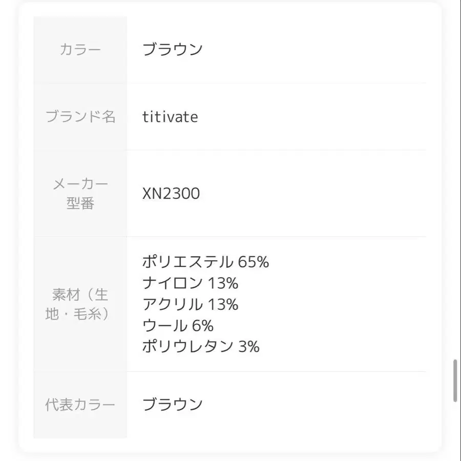 10번째 상품 이미지