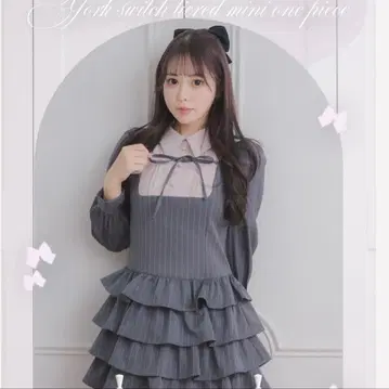 pium 신상 요크 절개 티어드 미니 원피스 그레이