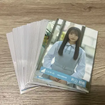 히나타자카46 가타야마 사키 브로마이드 묶음 판매