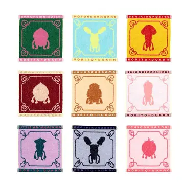 제일복권 코비토즈칸 I상 타월 컬렉션 전 9종 컴프