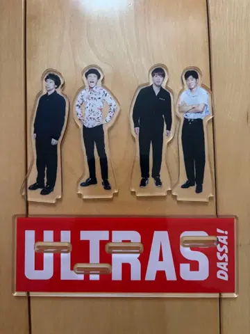 자루자루 울트라즈 아크릴 스탠드