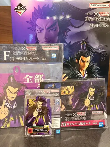 킹덤 제일복권 환기 세트 칸키 A상 E.F.H상