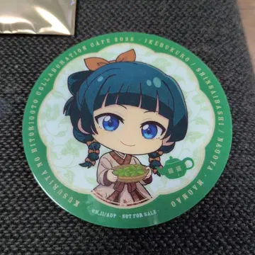 약사의 혼잣말 카페 코스터 마오마오