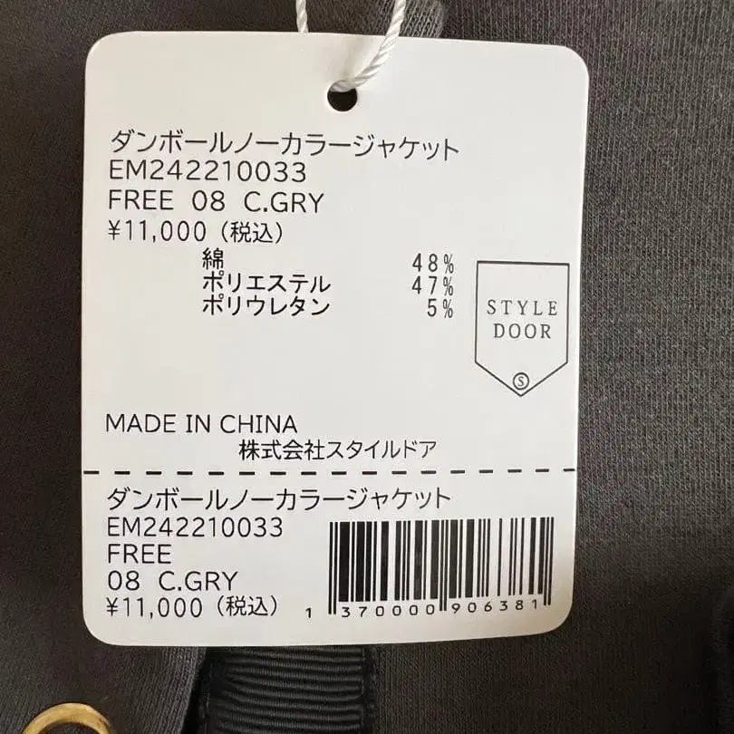 7번째 상품 이미지