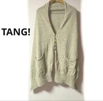 TANG! 알파카 니트 가디건 숄 베스트