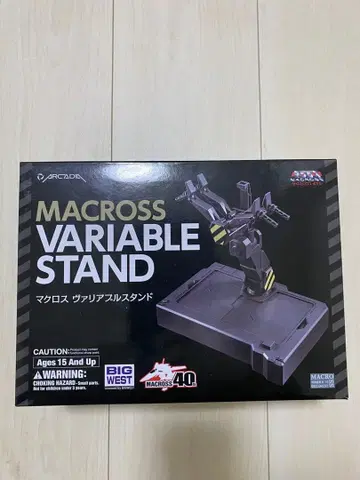 아르카디아 마크로스 가변 스탠드 2