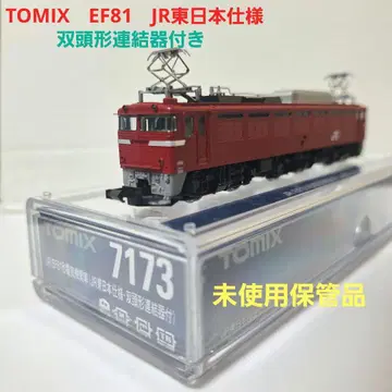 TOMIX EF81 (JR 동일본 사양 쌍두형 연결기 부착)