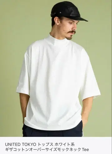 [ 2장 세트 ] 기자 코튼 오버 사이즈 모크넥 Tee