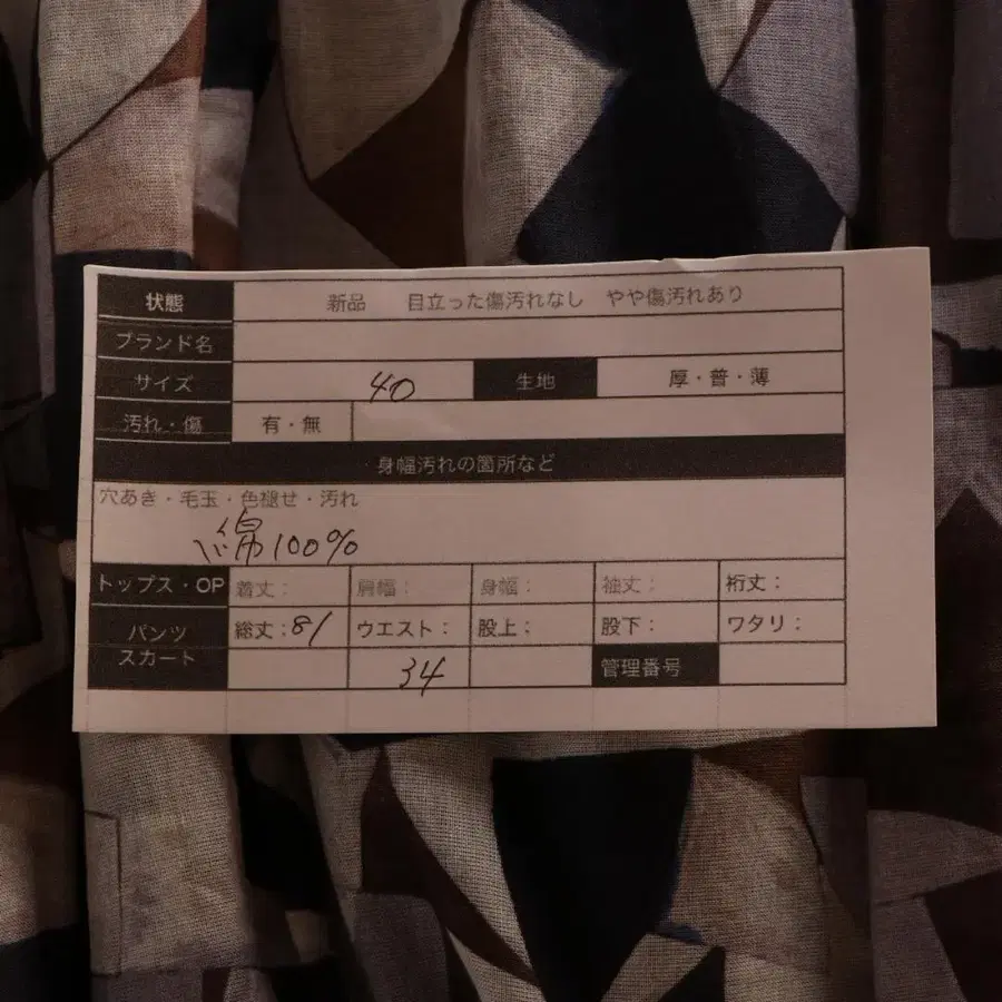 10번째 상품 이미지