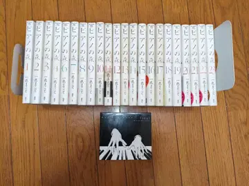 피아노의 숲 1~23권 + 오리지널 사운드 트랙