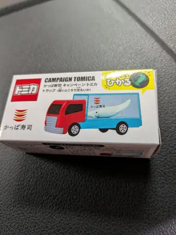 갓파스시 토미카 트럭 어둠 속에서 빛나는 오징어 새상품 미개봉