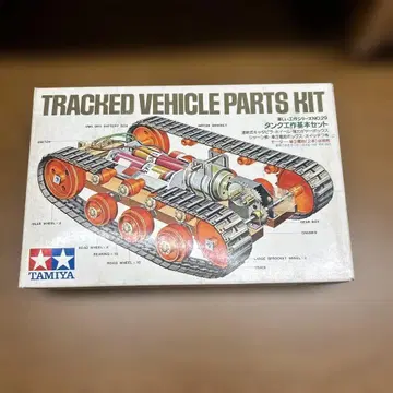 TAMIYA 탱크 제작 기본 세트