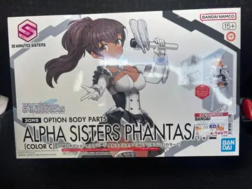 30MS 알파 시스터즈 판타즘 2 컬러 C
