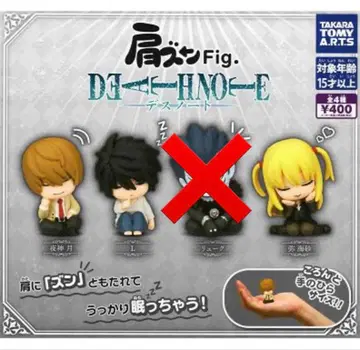 데스노트 캡슐 토이 피규어 4체 세트