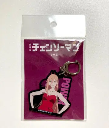 체인소 맨 파워 아크릴 키링