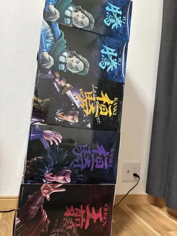 킹덤 제일복권 피규어 컴프 미개봉 새상품