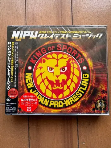 NJPW 그레이티스트 뮤직 3장 세트