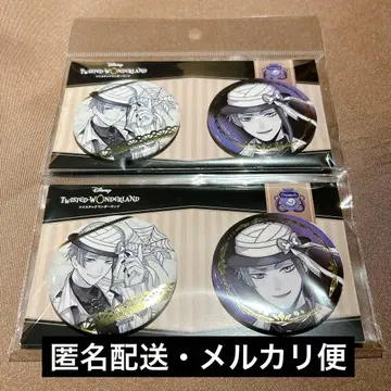 트위스테 캔뱃지 카미오 금박 AGF 제이드