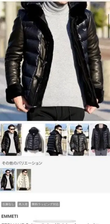 엠메티 무스탕 다운 더플 블랙