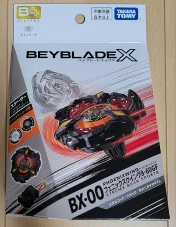 미개봉 새상품! BEYBLADEX 피닉스 윙 9-60GF 키타니 타츠야