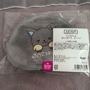 JO1 제오참 피하이 엉덩이 파우치 킨죠 스카이