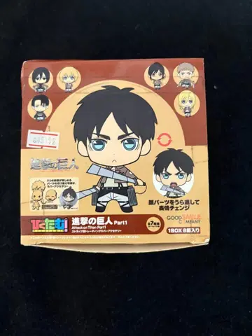 픽탐! 진격의 거인 Part1