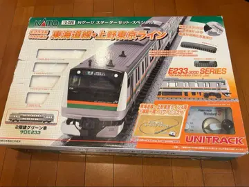 N 게이지 스타터 세트 (차량, 코드류 없음)